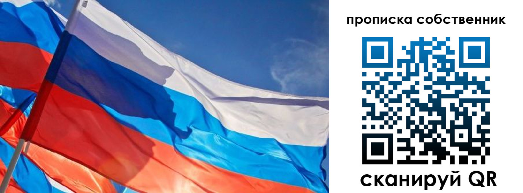 временная регистрация адрес в Балее
