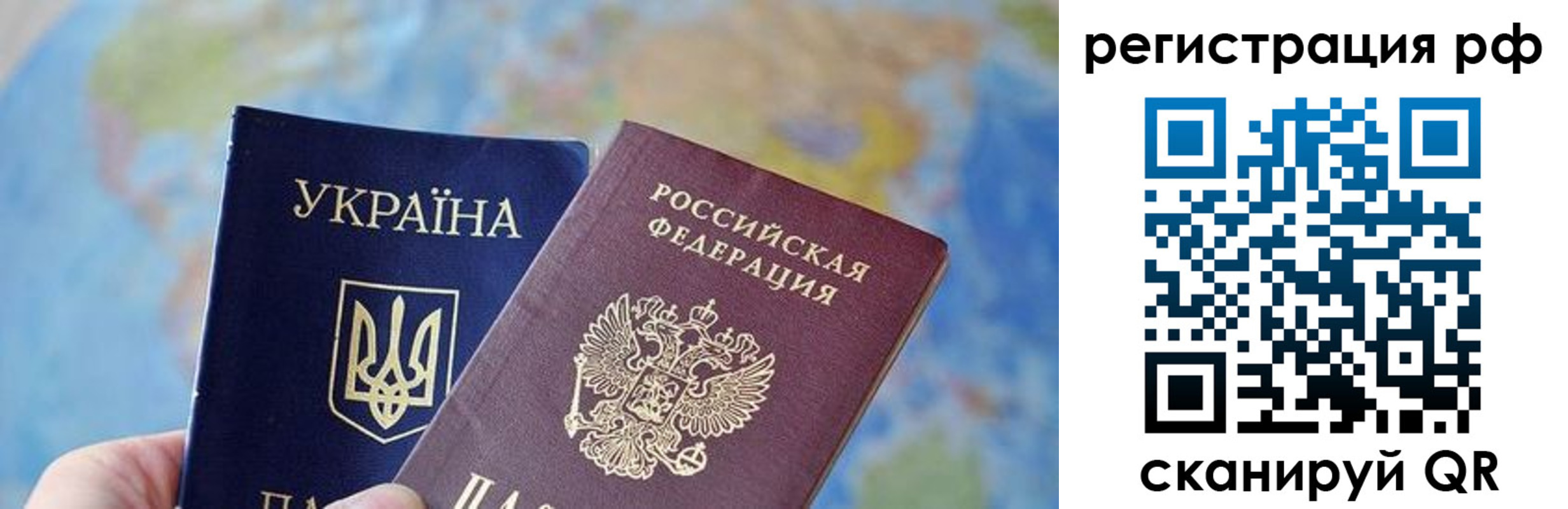 временная регистрация адрес в Балее